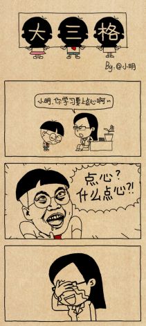 解锁无限乐趣，探索羞羞漫画免费阅读，畅享精彩漫画世界的独特魅力