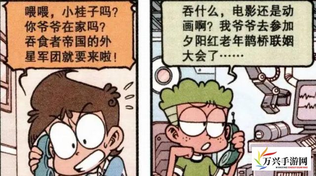 解锁无限乐趣，探索羞羞漫画免费阅读，畅享精彩漫画世界的独特魅力