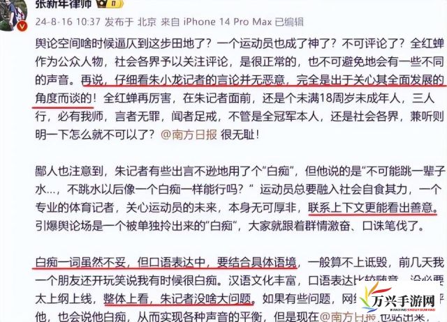 探究网络热点事件，黑料吃瓜的传播影响及其对公众舆论引导的深入剖析