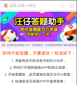 揭秘丝瓜APP，现象级应用背后的 AI 技术与人工智能应用分析