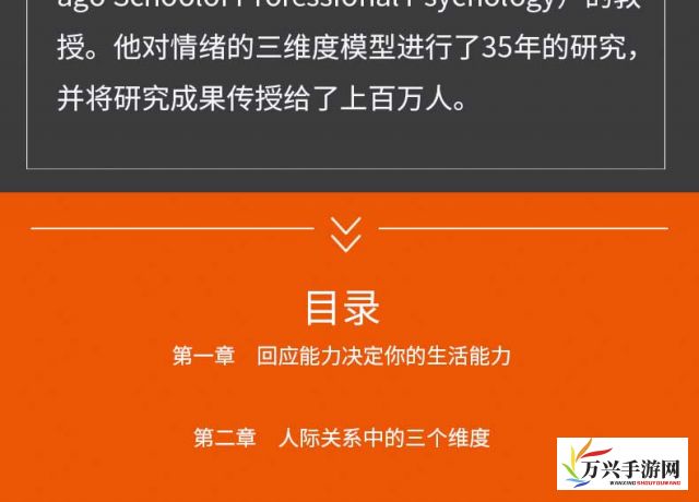 搞笑又感人，系统总想guan满宿主的h，从理念到行动一路艰辛揭秘人类心理与系统的微妙碰撞