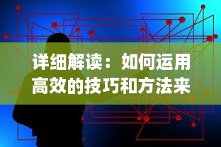 详细解读：如何运用高效的技巧和方法来维护和打理你的私人小花园 v3.7.8下载